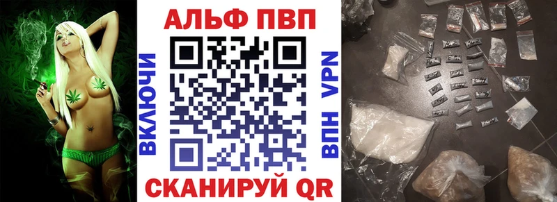 Купить закладку Метамфетамин  Амфетамин  МЕФ  A-PVP  Бородино