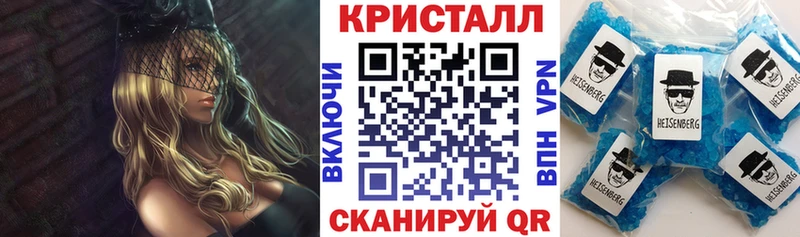 Купить где  Бородино  АМФ 97% 