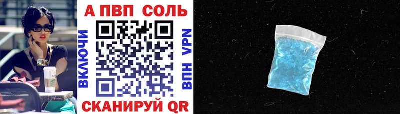 Купить где  Бородино  Альфа ПВП СК 