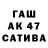 МЕТАДОН кристалл Anton Salimov