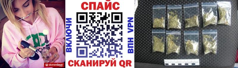 Бутират вода  Купить где  Бородино 