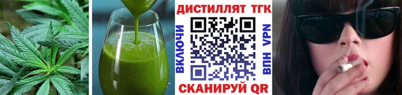 Еда ТГК марихуана  Купить  Бородино 