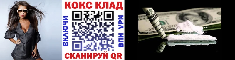 Купить где  Бородино  Кокаин Перу 