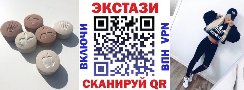 Купить где  Бородино  Экстази 280мг 