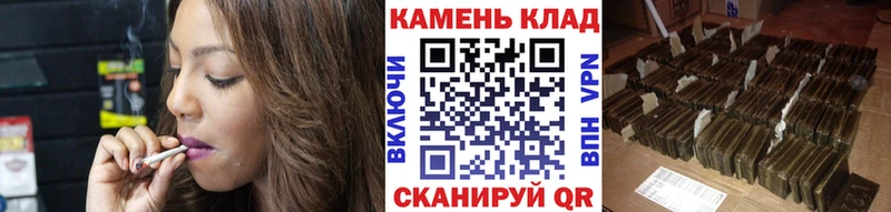 Купить где  Бородино  ГАШИШ убойный 