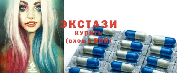 бутират Краснотурьинск