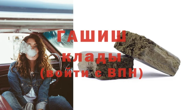 прущий лед Краснослободск