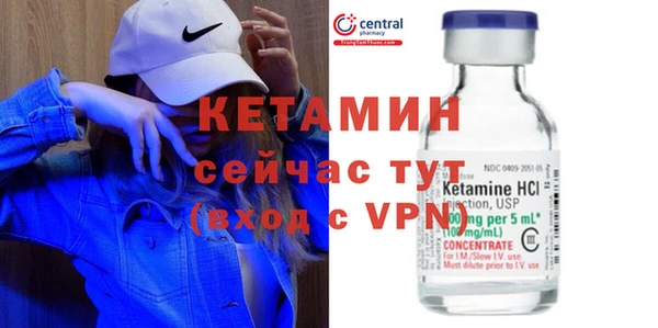 прущий лед Краснослободск