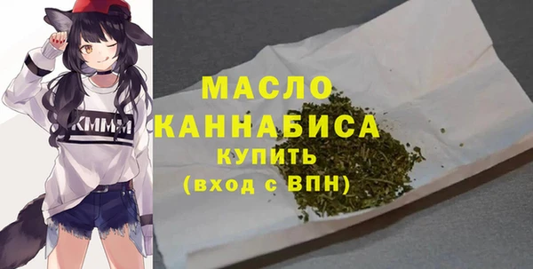 мдма Красноперекопск