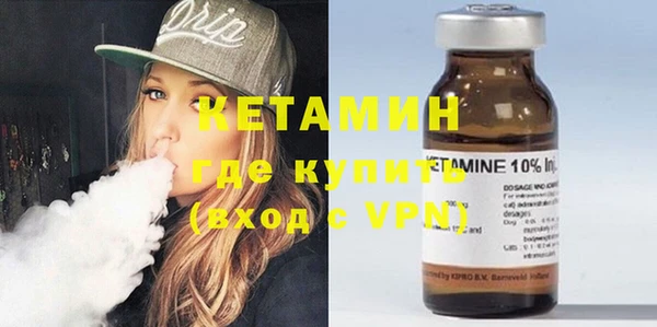 бутират Краснотурьинск