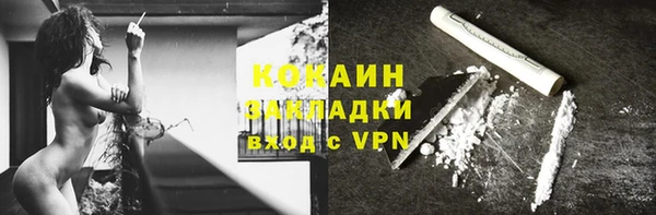 мдма Красноперекопск