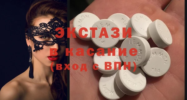 бутират Краснотурьинск