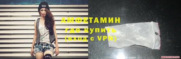 бутират Краснотурьинск