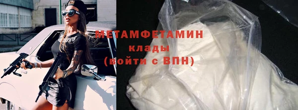 прущий лед Краснослободск