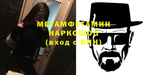 прущий лед Краснослободск