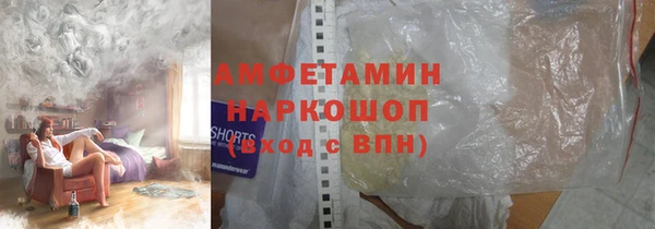 бутират Краснотурьинск
