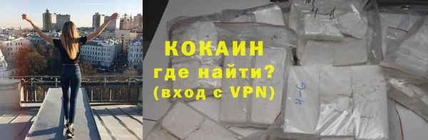 прущий лед Краснослободск