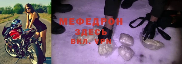 мдма Красноперекопск