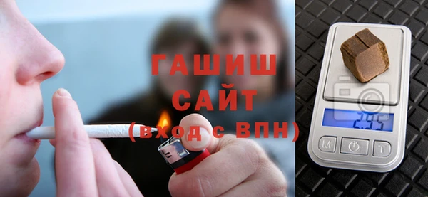 бутират Краснотурьинск