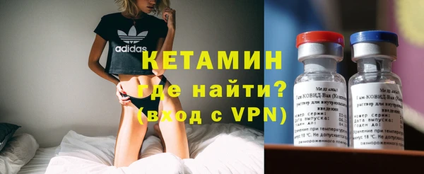мдма Красноперекопск