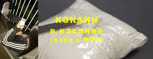 мдма Красноперекопск