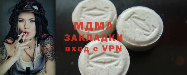 мдма Красноперекопск
