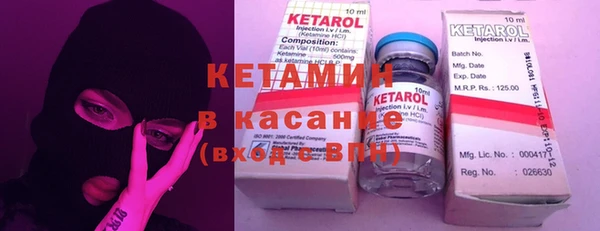 бутират Краснотурьинск