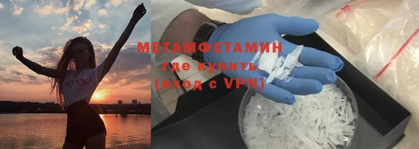 мдма Красноперекопск
