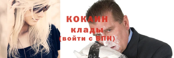 бутират Краснотурьинск
