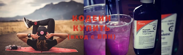 бутират Краснотурьинск