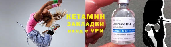 мдма Красноперекопск