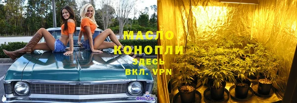 бутират Краснотурьинск
