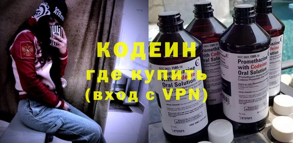 бутират Краснотурьинск