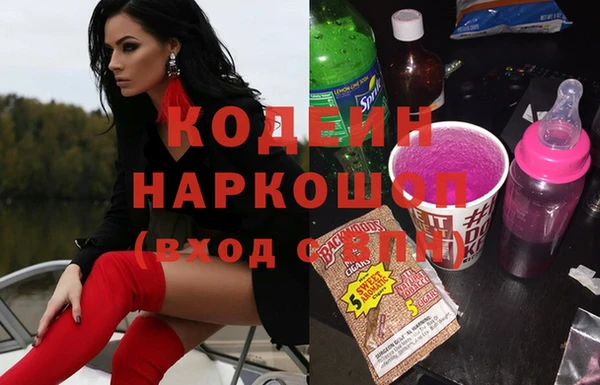 бутират Краснотурьинск