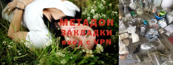 мдма Красноперекопск