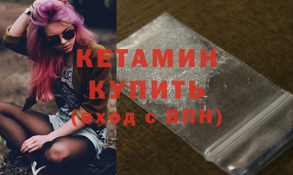 прущий лед Краснослободск