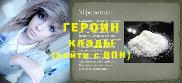мдма Красноперекопск