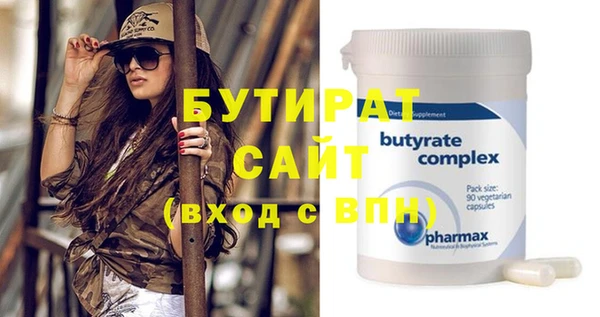 прущий лед Краснослободск
