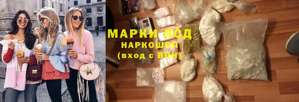 мдма Красноперекопск