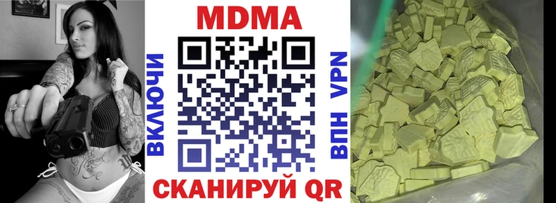 МДМА молли Бородино