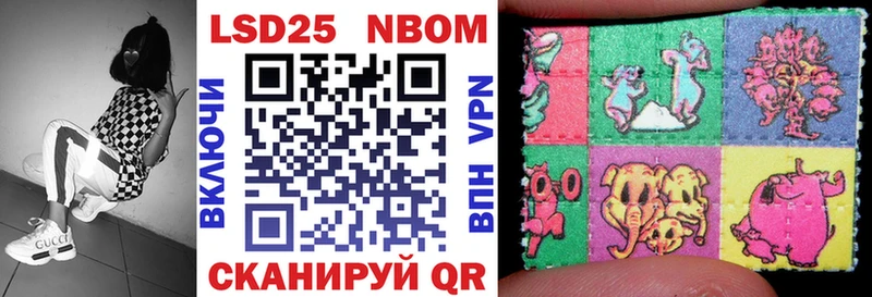 Купить где  Бородино  Марки NBOMe 1,5мг 