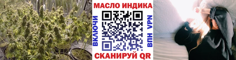 Купить где  Бородино  Дистиллят ТГК концентрат 